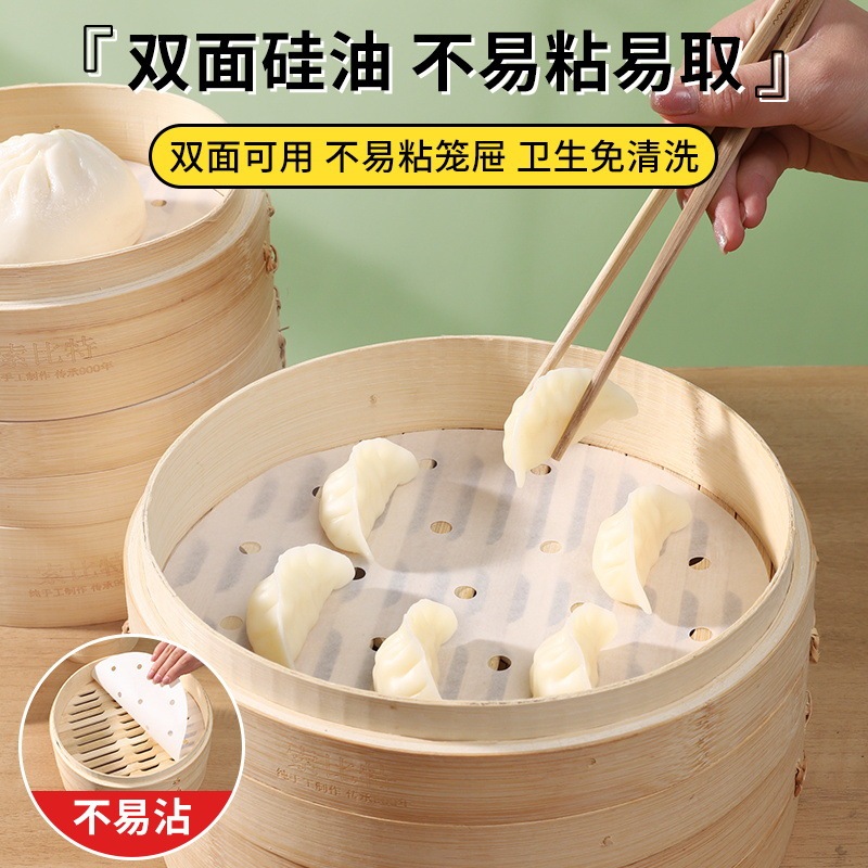 蒸しパン用蒸し器紙、食品グレードの家庭用特別蒸し布マット、蒸しパン用ノンスティック使い捨て油紙|undefined