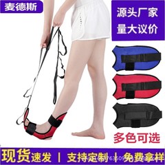 ヨガストレッチベルトカラー赤青黒色ストレッチベルト補助足首ストレッチ器トレーニングベルトヨガロープ付きフィットネス