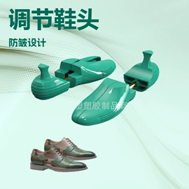 鞋撑/鞋楦;沐浴球浴擦