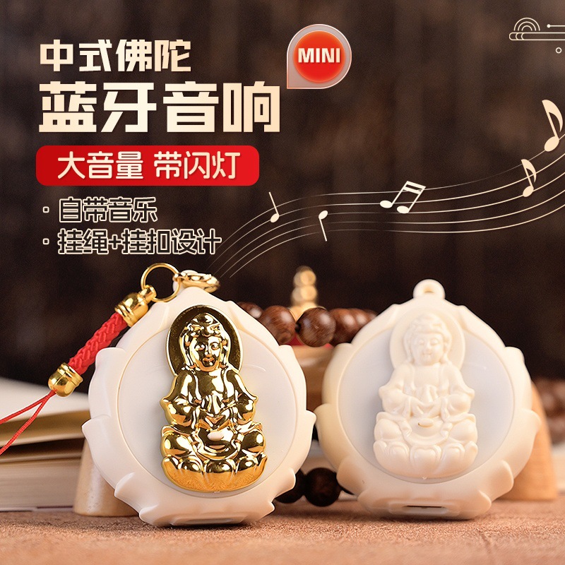 New Creative Portable Bluetooth Speaker Zen Accessories Decorative Portable Mini Jade Buddha Bluetooth Small Speaker Wholesale