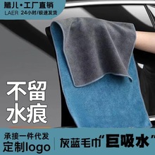 巨吸水擦车专用毛巾加厚双面拼色汽车毛巾高品质不掉毛洗车毛巾