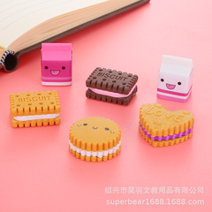 創意盒裝牛奶餅乾橡皮擦套裝學生創意文具套裝學生小獎品廠家批發