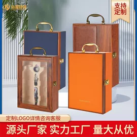 首饰包装;酒水饮料礼品包装;其他酒水包装