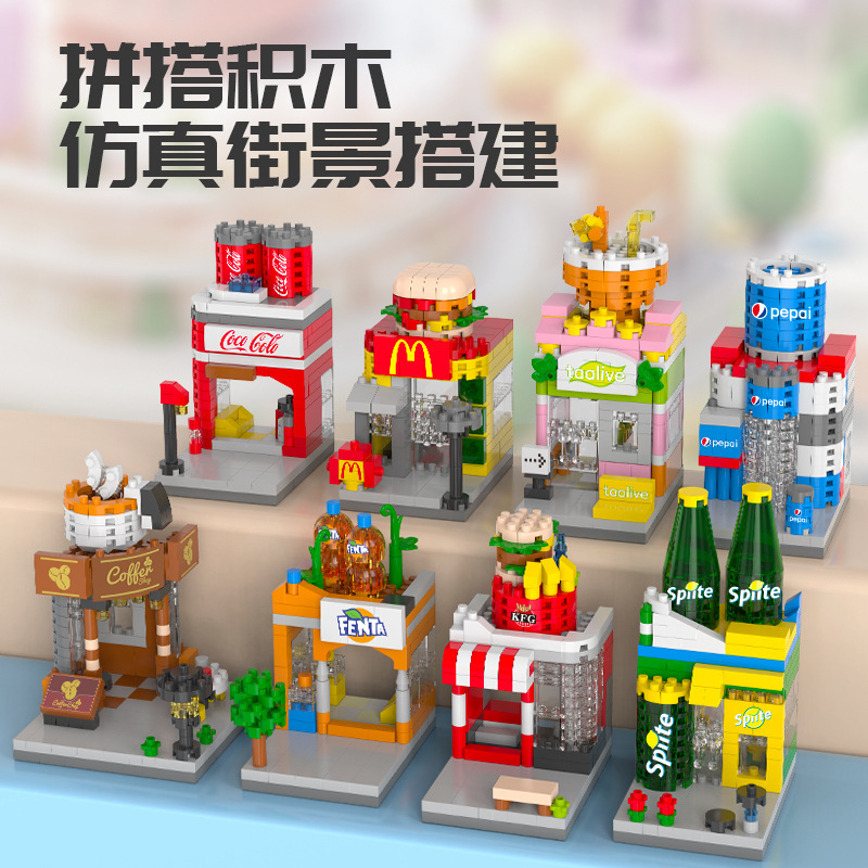 Compatible with Lego Variant Street View Small Particle Children's Building Blocks Small Commercial Street Department Store Coffee Puzzle Assembled Gift