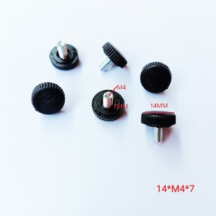 ���u14*m4*7�{���_��ӳ���Ӄx���{���_�Ҿ����ο��{�_�����_