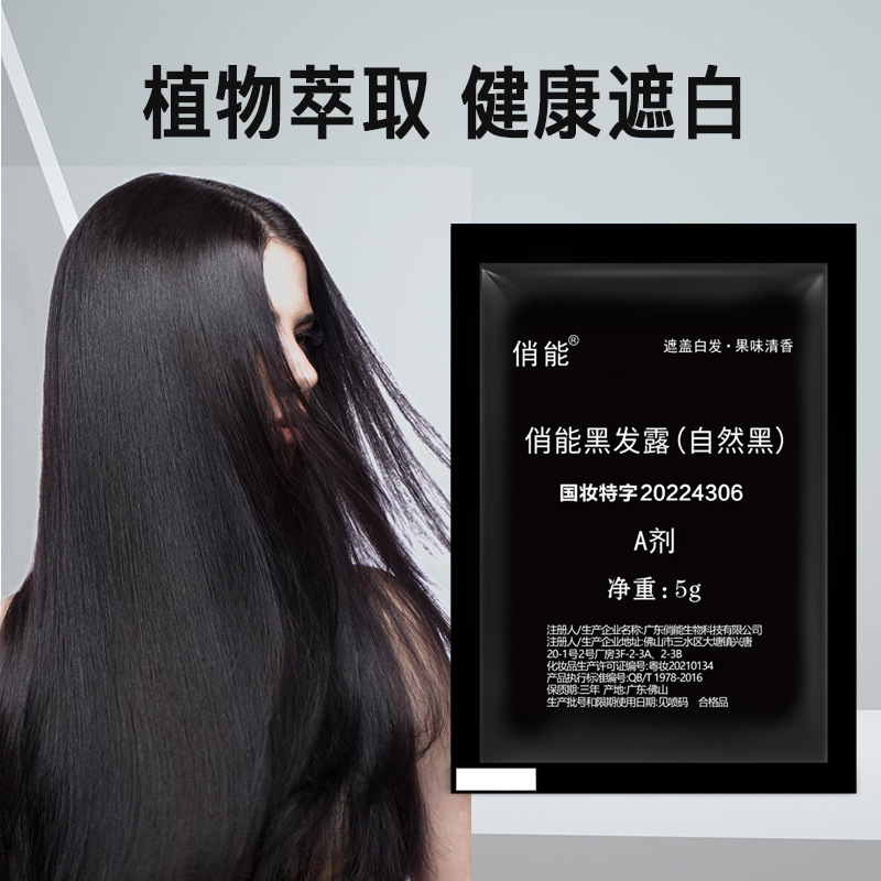 Lightening hair dye for gray hair 3