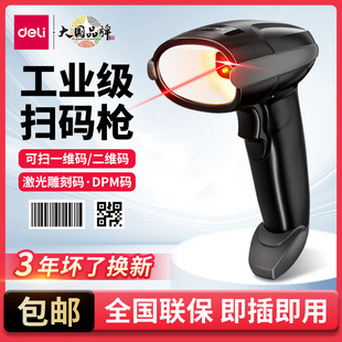 ����AA711���I���ߴa���߾��ȸ��`���̳����y�о�DPM�a�l�a������