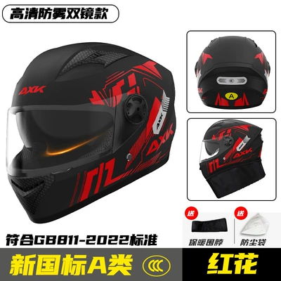 3C certified electric motorcycle helmet men: Motosiklet kaskı (dəbilqə) - a1-new-national-standardred-flower-double-mirror