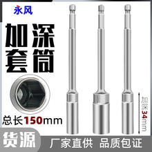 ����늄���ĸ���^150mm���L������Ͳ�L����Ͳ�^�������ݽz�����^