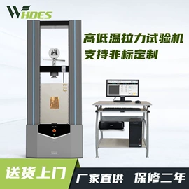 其他仪器仪表;纺织用仪器;硬度计