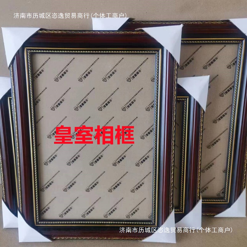 Free Shipping New Wooden Photo Frame Wall Hanging A3 A4 Paper Picture Frame 12inch Elderly Camp 678inch Business License 16inch Photo Studio