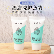 ����ԡ��20gϴ�lˮ��ԡ¶�e�^һ����ܛ��ϴ�����b�Ƶ�ϴ�l��ԡҺ