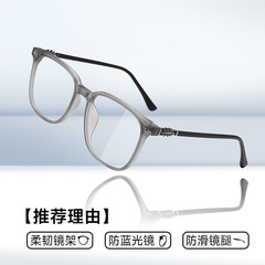 煙灰色近視眼鏡男女可配度數小紅書同款方形全框素顏眼睛框架7267