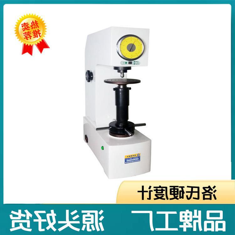 莱州恒仪XHRD-150电动塑料洛氏硬度计生产厂家批发零售