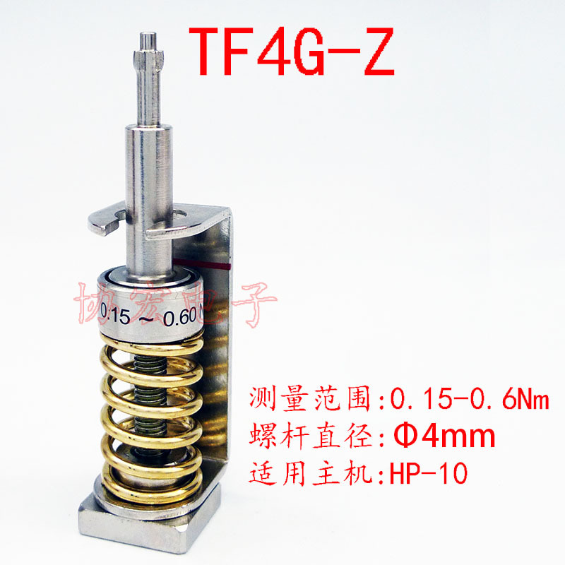 TF4G-Z HP-10扭力测试头转换接头测试座TF4G-Z Fidaptor Bit Join