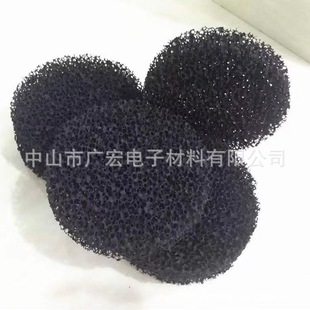 Factory Direct Sales Activated Carbon Filter Cotton, Filter Sponge, Air Purification Polyester Honeycomb Cotton Can Be Die-Cut and Customized
