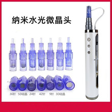 水光微针仪针头 纳米MTS导入圆晶纳米微晶头溶斑12针5D硅晶微针头
