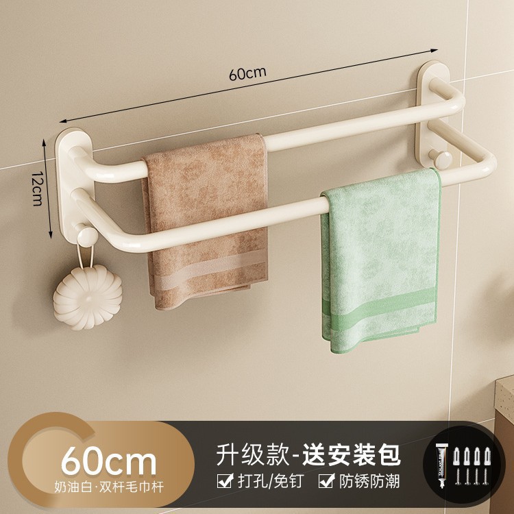 타월 더블폴 [60CM]