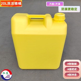 40����bͰϴ�섩��Ͱ�������zͰ�ķ�����㾫���Sɫ20Lϴ����Ͱ