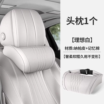 Pillow, Lumbar Support, Car | Headrest - premium-nappa-leather-headrest-single-ideal-white
