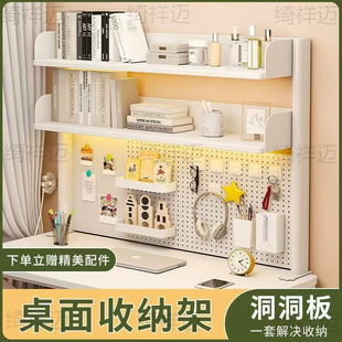 Desktop Bookshelf Detachable Student Desk Home Office Desk Bookshelf Organization Storage Storage Hole Board