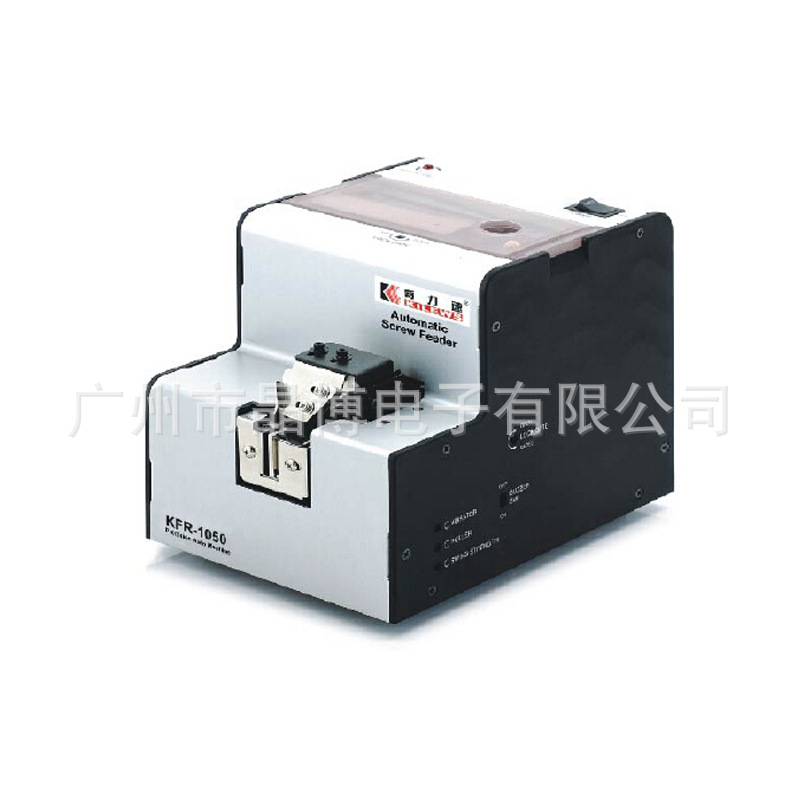 KILEWS奇力速KFR-1050全自动螺丝供给机