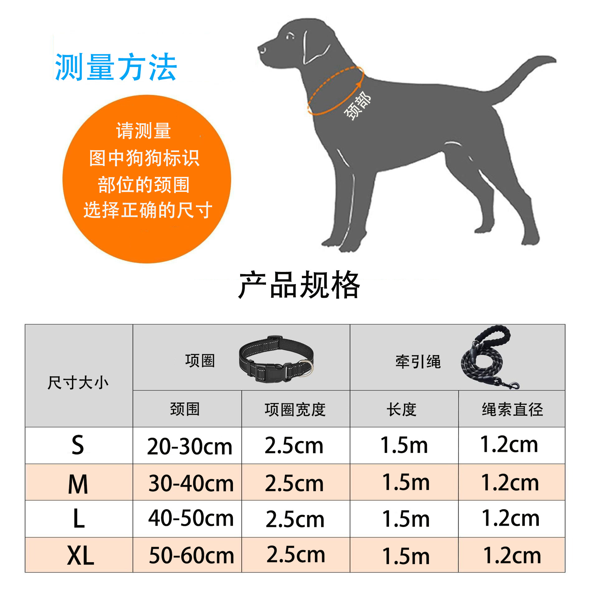 Juego de cuerda de tracción para perros largo y grueso Teddy Golden Retriever Shiba Inu Husky Collar de cuerda para perro reflectante Spot al por mayor
