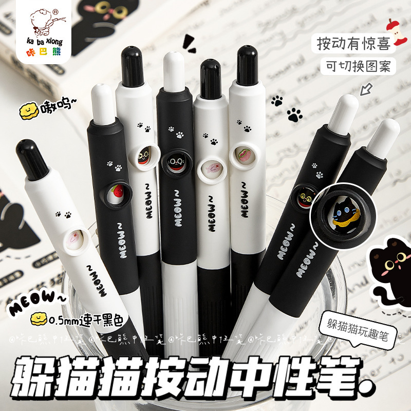Kaba Bear's New Push-Button Pen, Student-Specific Soft-Grip Gel Pen, Quick-Drying, Ultra-Smooth Exam Writing Pen, Gel Pen