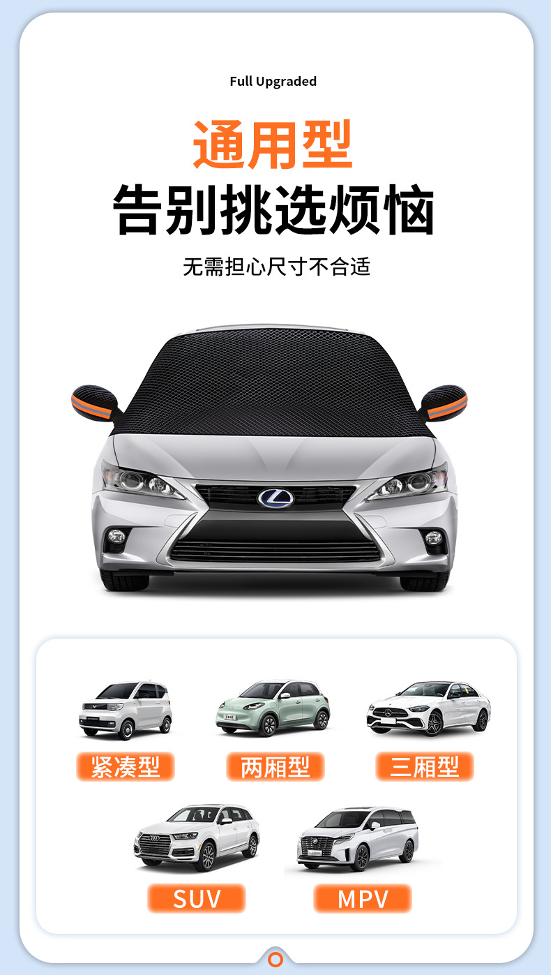 Car Snow Cover, Front Windshield Sunshade, Thickened Magnetic Oxford Cloth Snow Cover, Anti-Frost and Anti-Freeze Half Car Cover