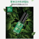 CQRZEN anti-defertility long liquid to improve hair loss and nourish hair follicle plant essence to increase hair density essence