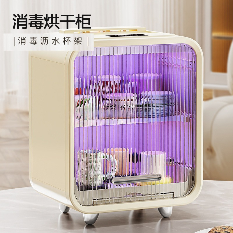 Uv Sterilizer Cabinet for Cups and Baby Bottles, Water Cup, Tea Set, Tea Cup Drying Storage Rack, Household Small