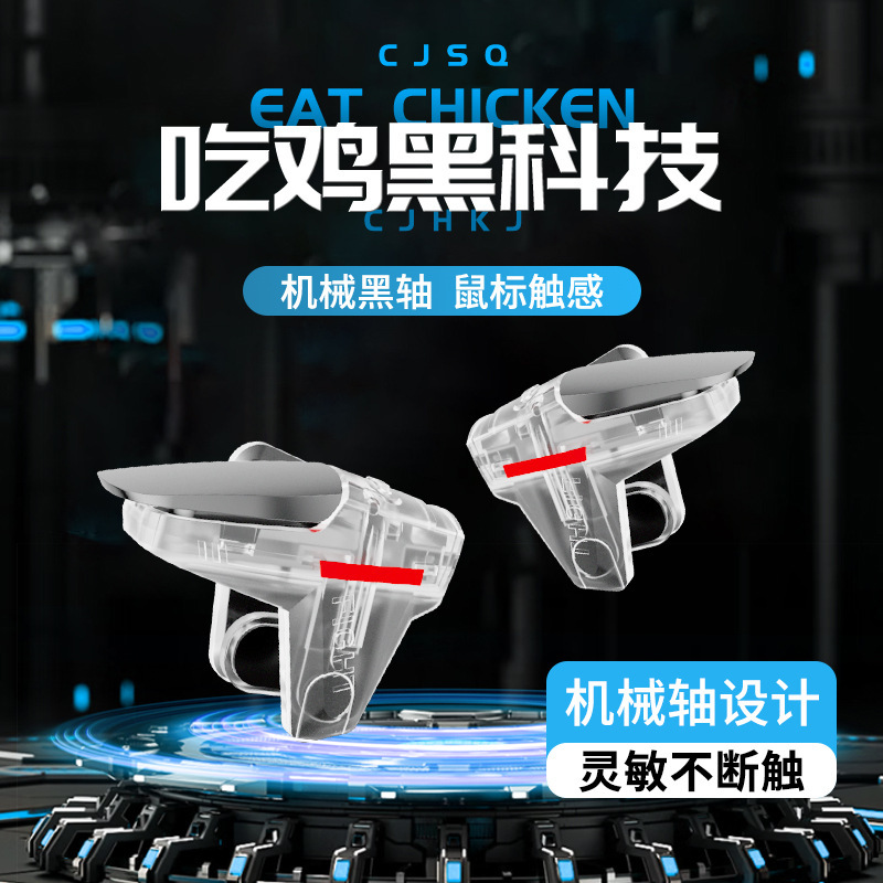 New Transparent Four-Finger Pubg Controller Dy05, Physical Rapid-Fire Device, 50 Shots Per Second, Game Controller Peripheral Assist