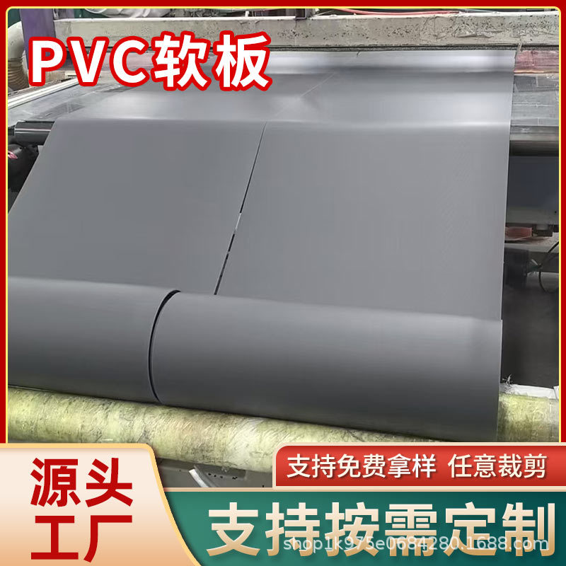 灰色加厚pvc软板耐磨刮地面保护垫pvc塑胶皮绿色平面8mm10mm15mm