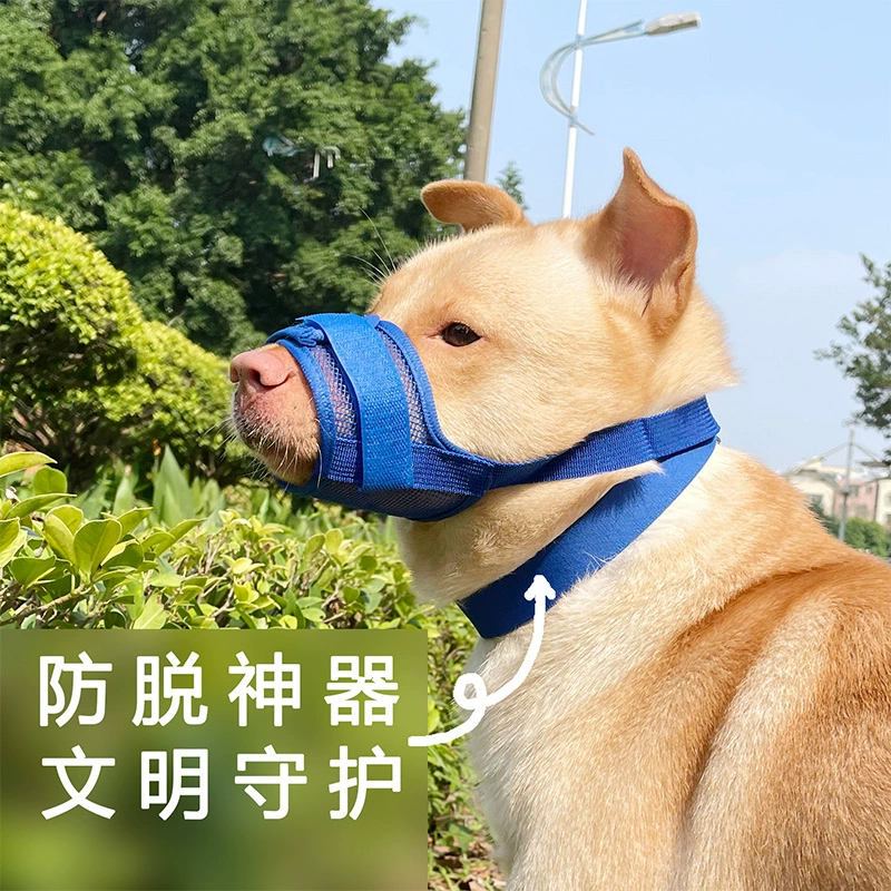 Собачий рот анти-укус, собачий зов, есть и есть по ошибке