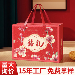 Red Engagement Wedding Accompanying Gift Box Candy Box Premium Sense Extra Large Gift Return Box Empty Gift Box