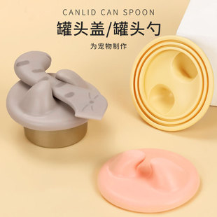 Cat Can Sealing Lid Cat Can Opener Cat Food Spoon Pet Dog Can Sealing Lid Spoon