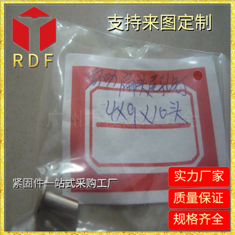 厂家长期供应各类铆钉 螺钉 自攻螺丝 五金紧固件