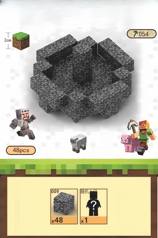 私の磁石の世界 磁気ブロック 積み木セット 磁気粒子 子供向け知育玩具 原始林|undefined