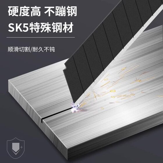 Art Knife Blade Large 18mm Thickened Industrial Wallpaper Tailor Paper Beautiful Sewer Wallpaper Pointed Corner Film Blade Black Blade