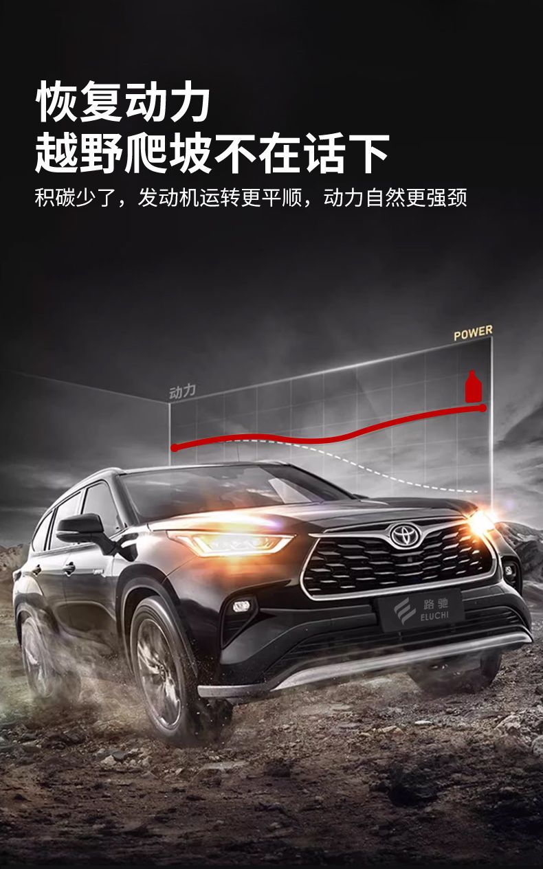 E Luchi carbon bully fuel treasure in addition to carbon deposits cleaning agent automobile fuel additive engine cleaning official genuine goods