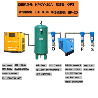 Hava kompressorları, Compressor Gas Compression Industrial-Grade Compressor - 15kw-air-compressor-air-tank-dryer-filter-package