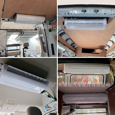 Chezai Kongtiao – Automotive air conditioning Frequency Electric Air