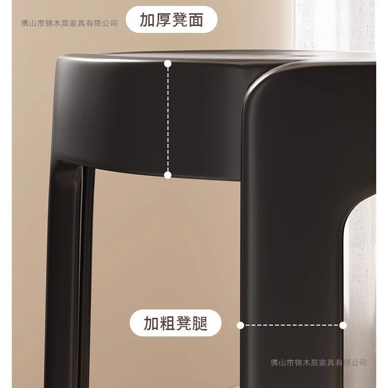 塑料凳子家用可叠放加厚风车圆凳餐厅餐桌备用高板凳胶凳现代简约|undefined