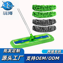 �m��swiffer�ϰѲ�ˮϴ�؏�ʹ���ϲ�ƽ���ϰ���Q����43*11.5