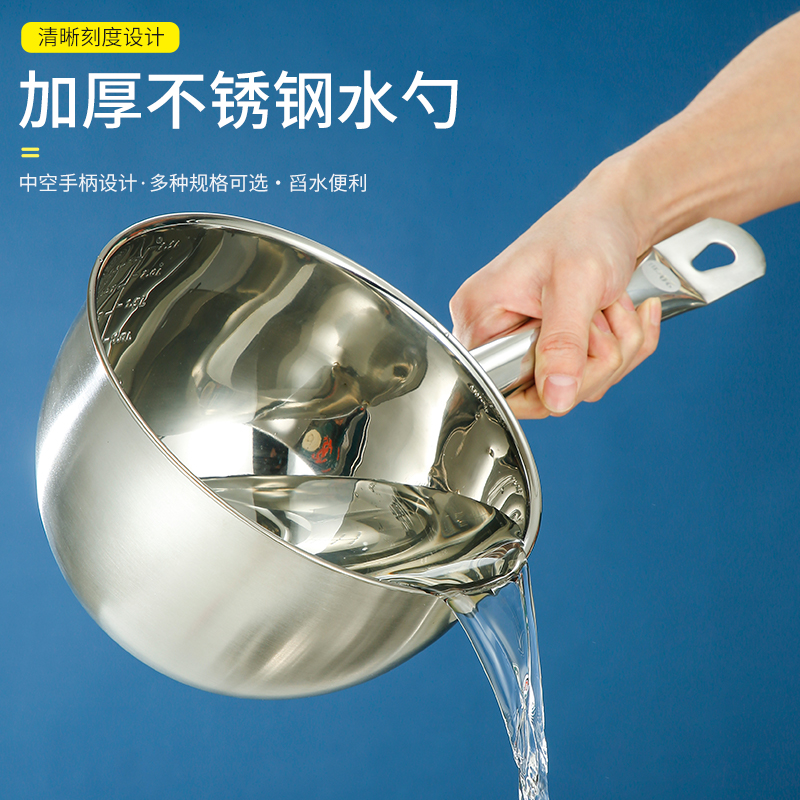 Capacious big water ladle stainless steel for home use scaled
