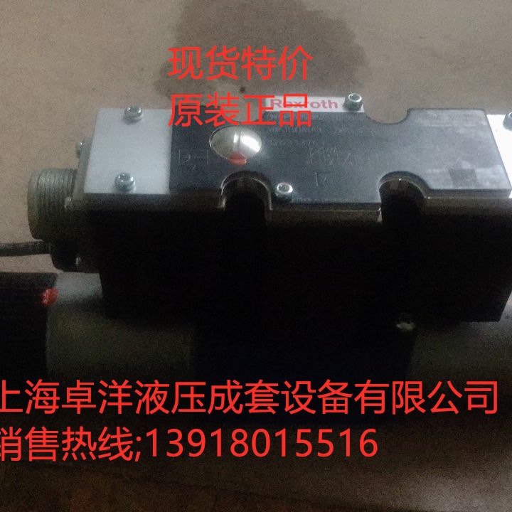 销售REXROTH产品 R901261570  2WRCE63D001-1X/PG24/M-120