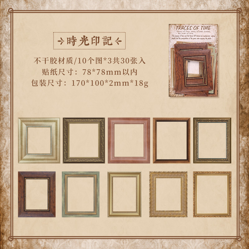 Años de marca adhesiva marcador de fotos pegatinas transfronterizas diy retro marcador de fotos pegatinas decorativas pegatinas de marco de fotos europeas