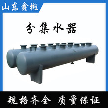 中央空调地暖锅炉分集水器蒸汽分汽缸管道循环分流器暖通分集水器