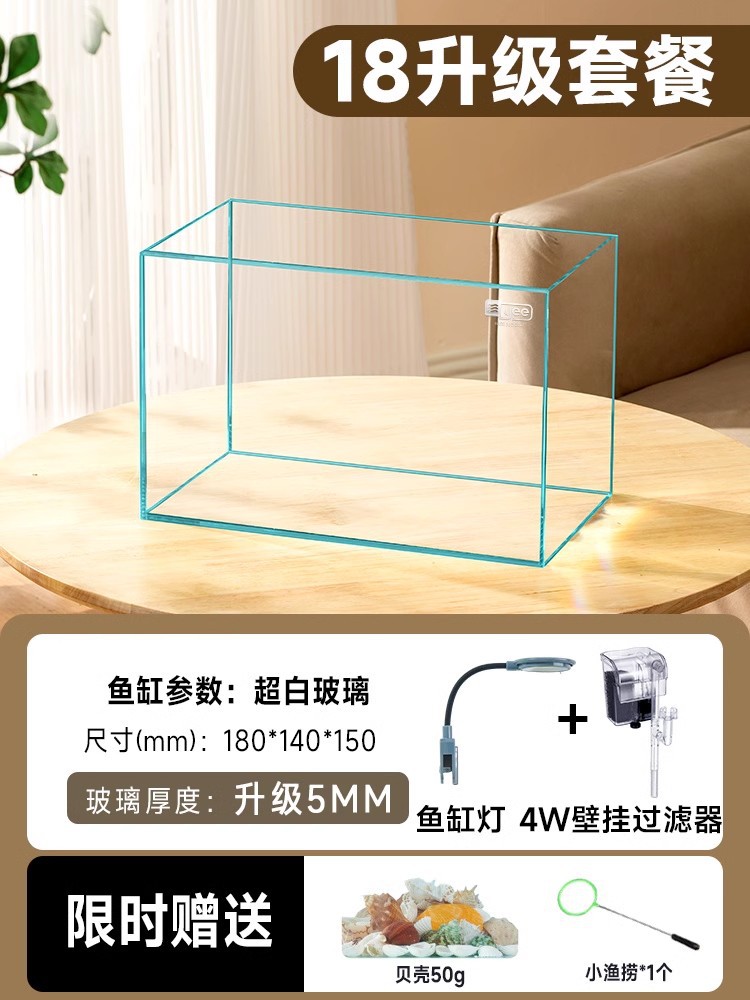 18x14x15cm 울트라 화이트 필터 패키지 벽걸이 필터 어항 조명