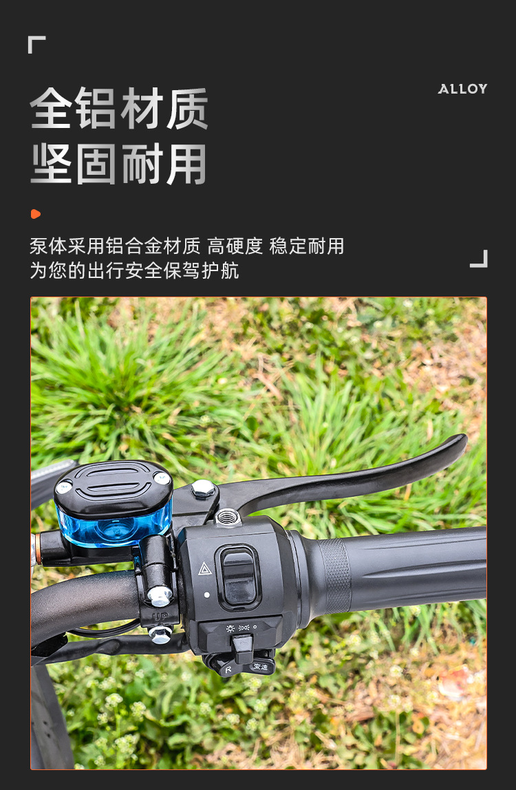 Suitable for Little Turtle King Electric Scooter Disc Brake Upper Pump Brake Pump Q9/007 Brake Pump Hydraulic Oil Pump 10mm
